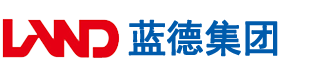 日屄屄视频安徽蓝德集团电气科技有限公司